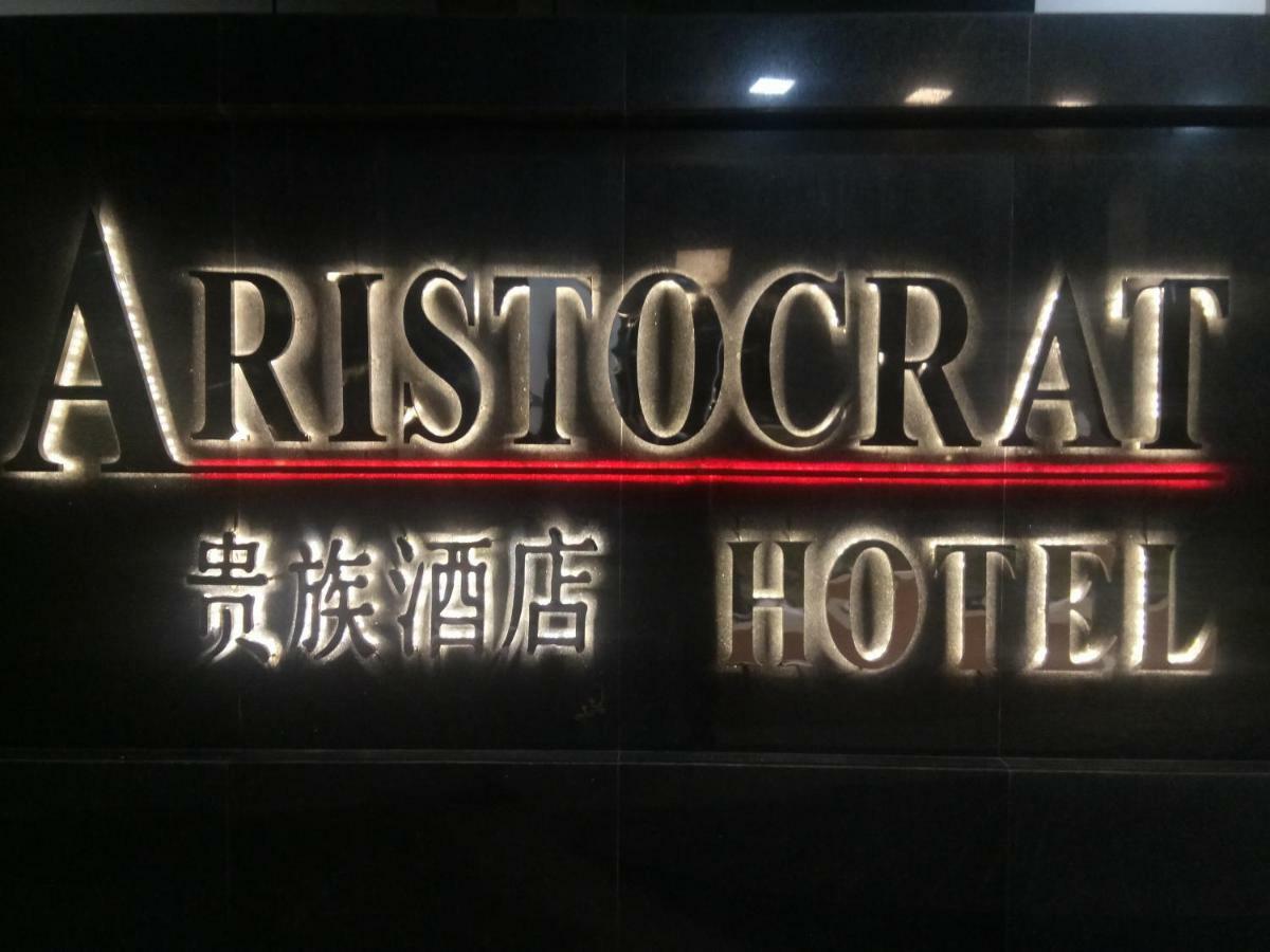 Aristocrat Hotel Kalkutta Exterior foto
